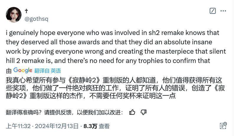 《寂静岭2:重制版》相关图片3