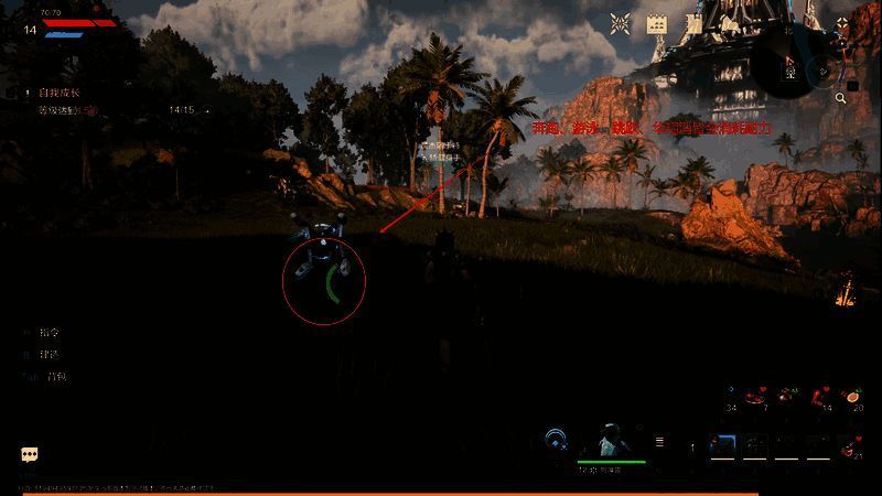 耐力消耗情况界面1