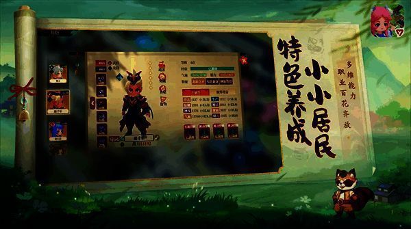 混沌幻境相关图片