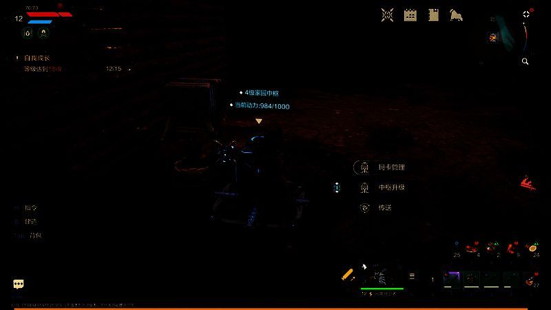 家园中枢 - 玛卡管理 - 培养界面图片