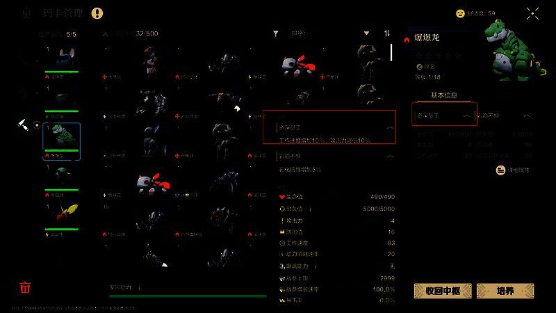 打工生产类玛卡洗炼推荐词条图片