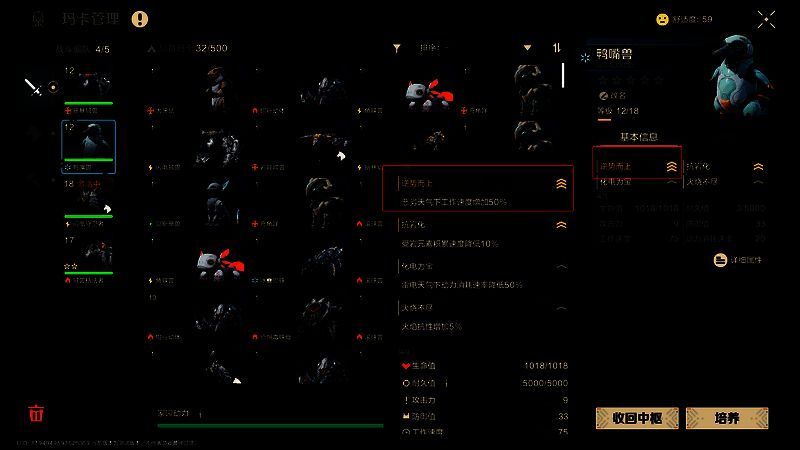 打工生产类玛卡洗炼推荐词条图片