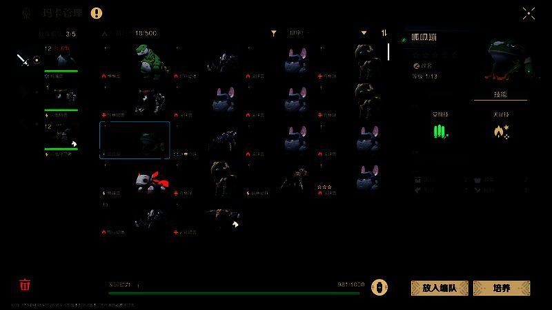 风属性玛卡常见生产技能图片