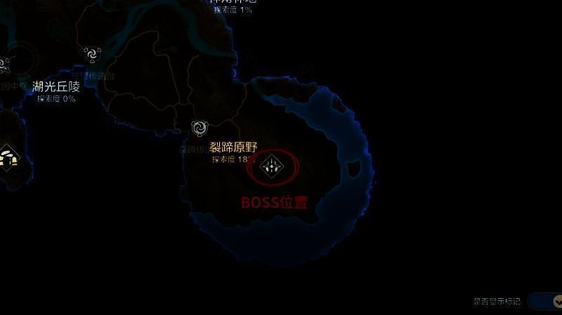 裂蹄原野地图标注