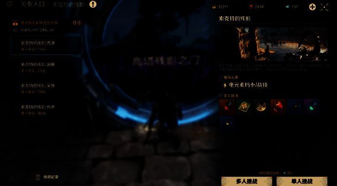 荒野起源相关图片7