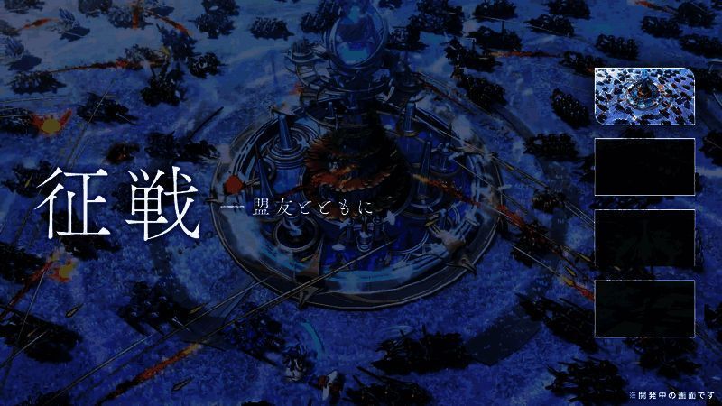 《Emberstoria》征战场景图