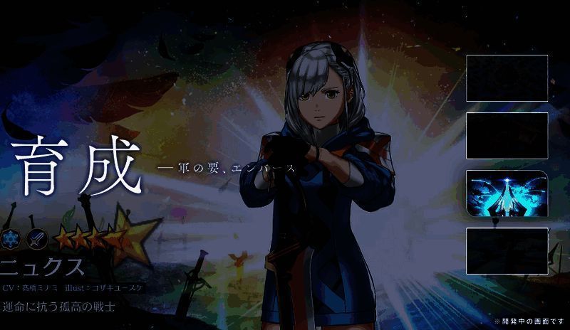 《Emberstoria》养成场景图