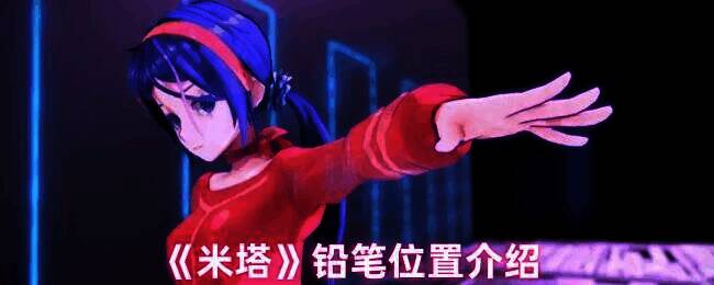 粉色房间相关画面