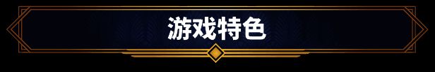 《罗伊斯号特快列车》游戏画面4