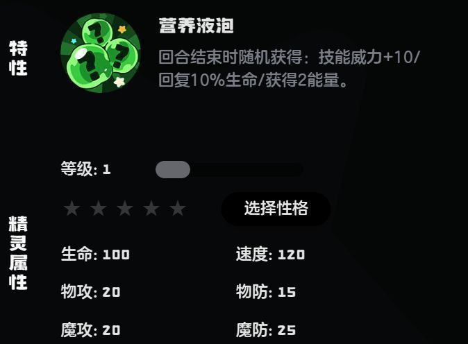 呆小璐战斗场景图