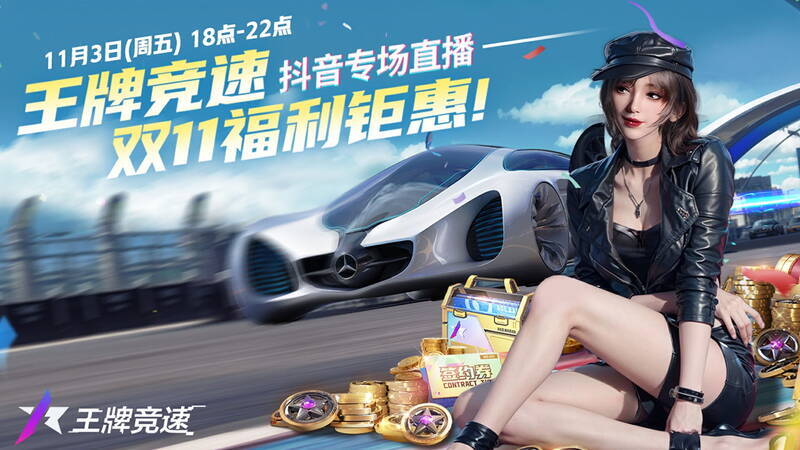 豪车工坊活动宣传图