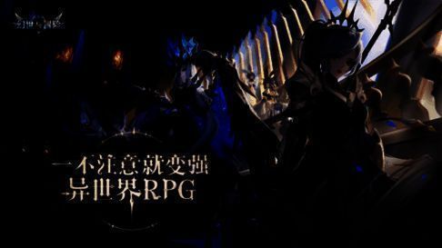 游戏海外成绩展示图