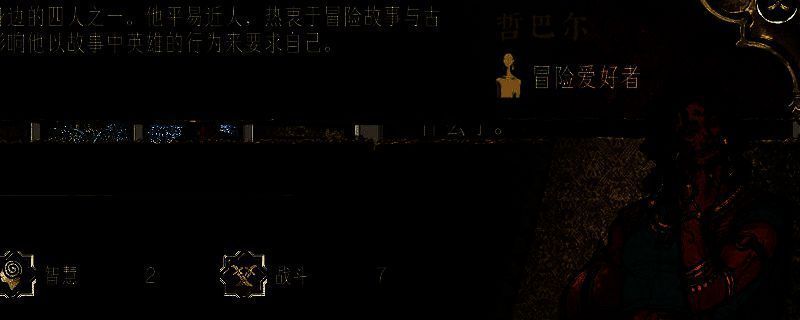 苏丹的游戏相关画面