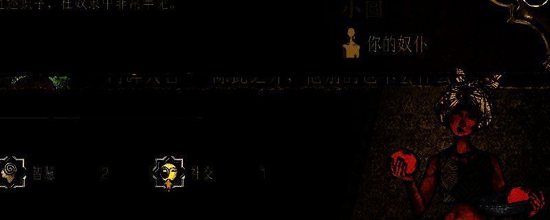 《苏丹的游戏》相关画面