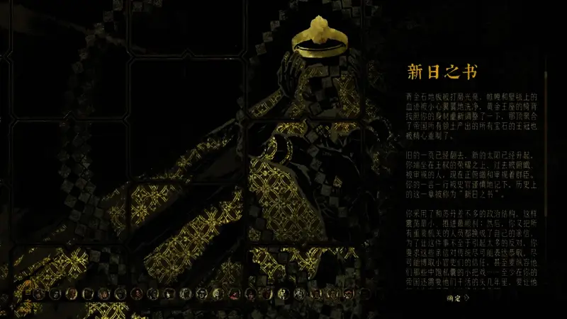 《苏丹的游戏》相关图片2