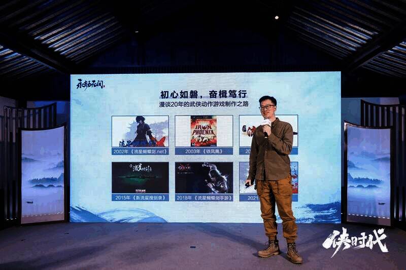 永劫无间相关图片