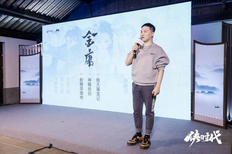 射雕游戏相关图片