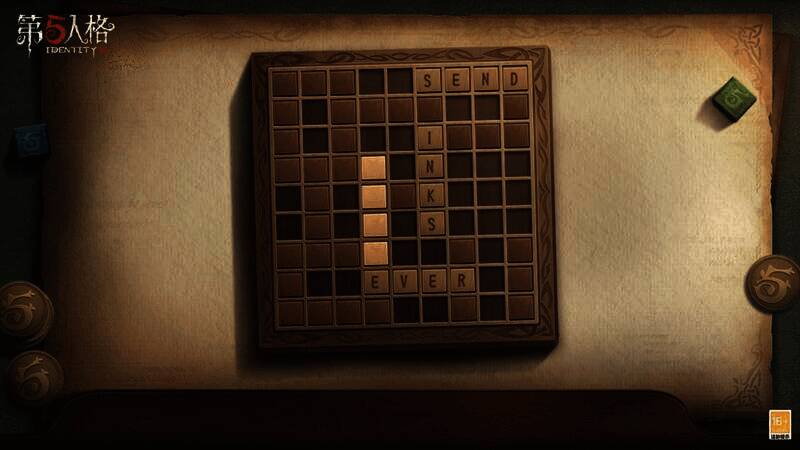 齐奈达的填字游戏活动画面