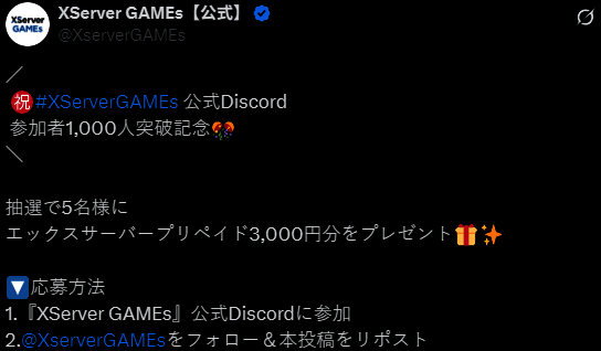 XServer GAMEs相关图片2