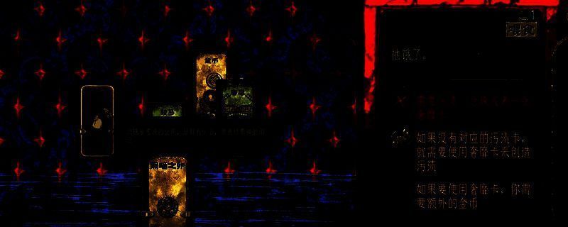 《苏丹的游戏》相关游戏画面