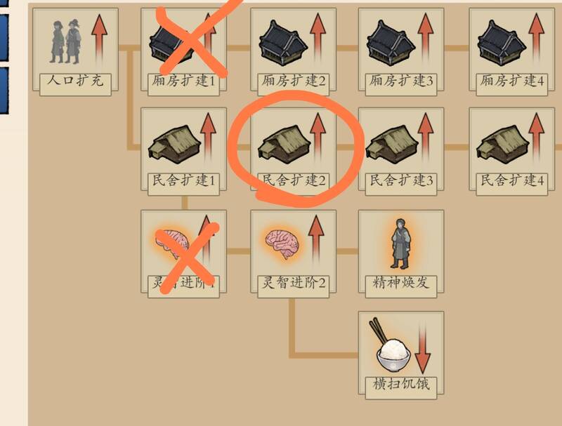 伏魔诀游戏画面5