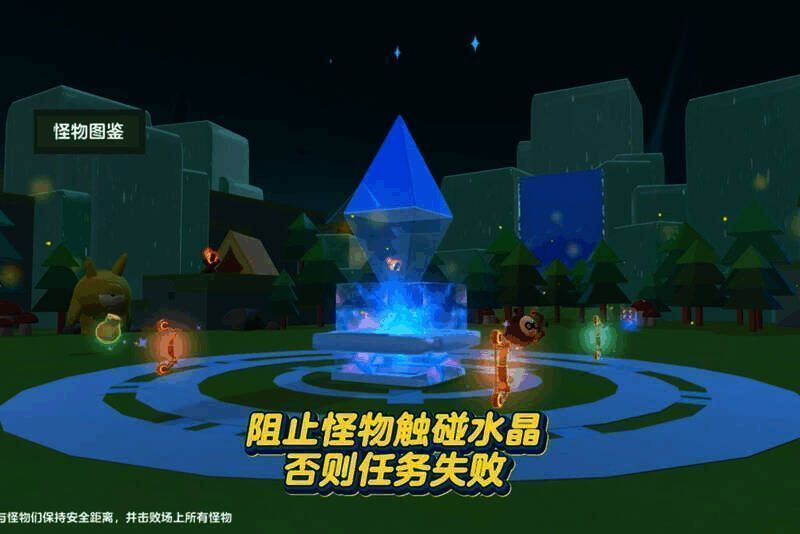 怪物入侵地图画面