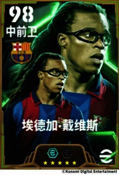 埃德加·戴维斯赛场图片