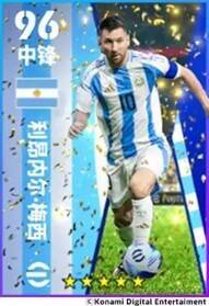 雄鹰摘星活动奖励图片