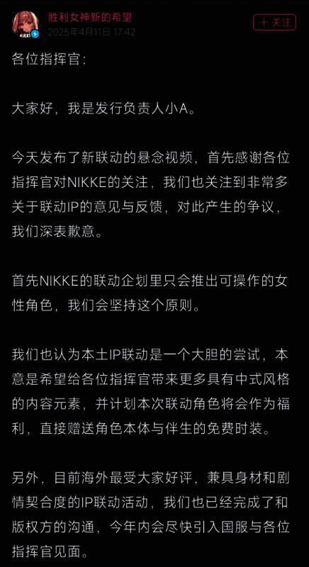 《胜利女神：新的希望》傍晚发布动态截图