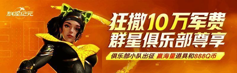 其他精彩活动宣传图3