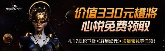 其他精彩活动宣传图4