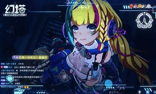 琳赛直播的其他精彩画面图片