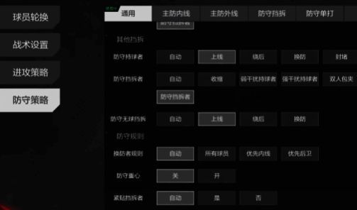 美职篮全明星相关图片5