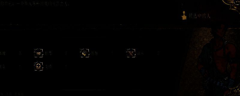 《苏丹的游戏》相关图片1