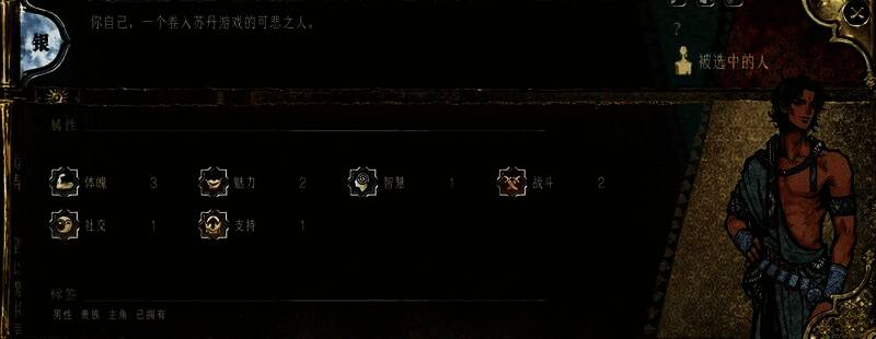 《苏丹的游戏》相关图片2