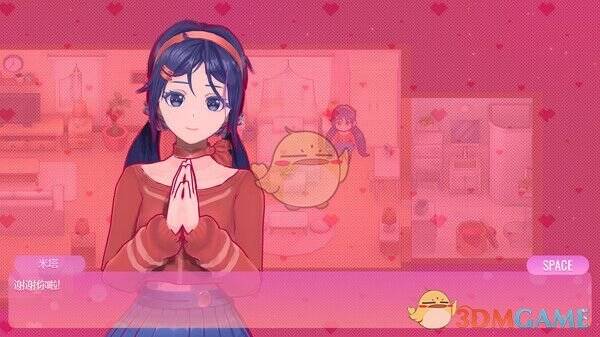 米塔游戏新手教程画面