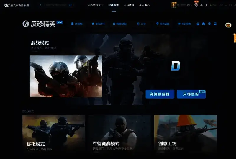 CS1.6天梯模式相关场景图片