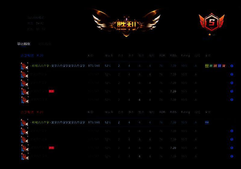 CS1.6天梯模式核心功能图片2