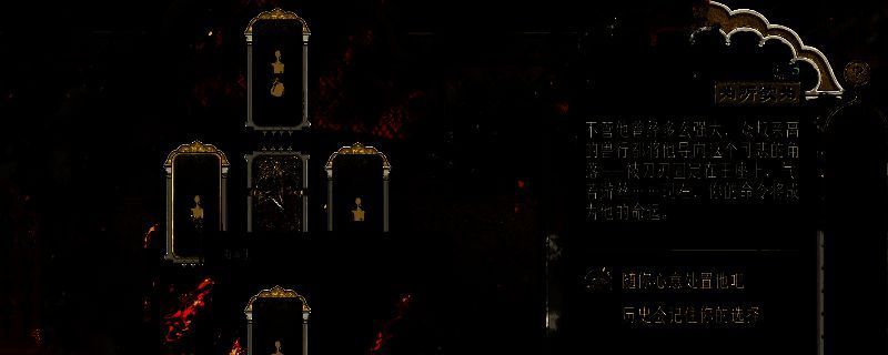 《苏丹的游戏》相关游戏画面