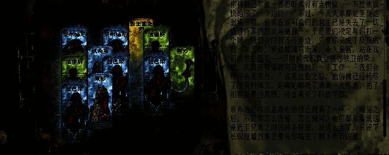 苏丹的游戏相关画面