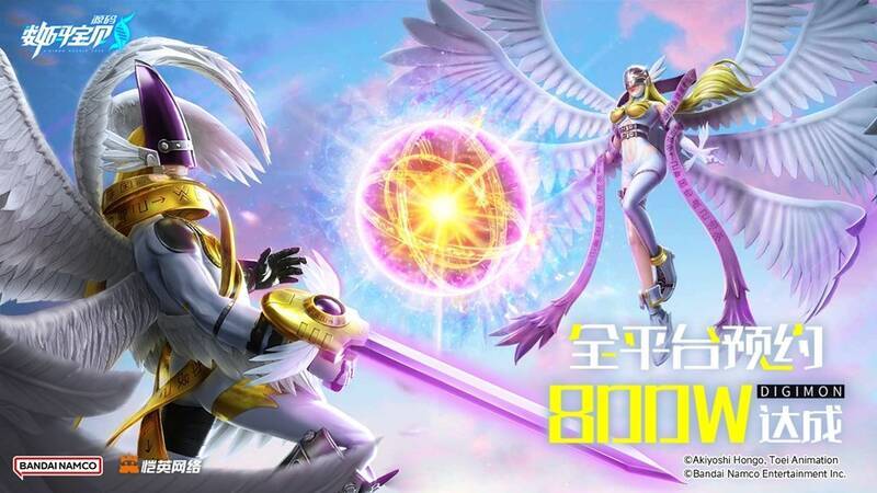 《数码宝贝：源码》宣传图