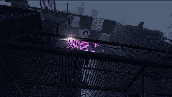 米塔制止偷看胖次画面