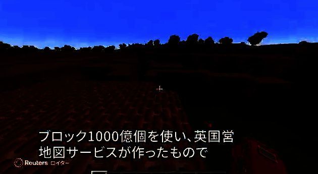 《我的世界》版英国地图展示图1