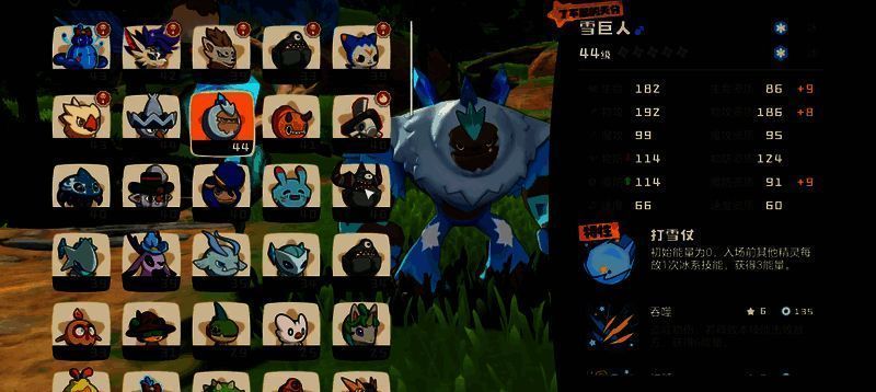 洛克王国精灵培养相关图片