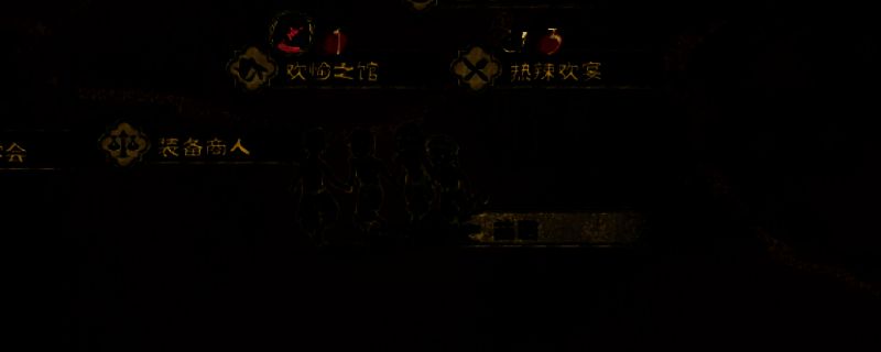 《苏丹的游戏》相关画面