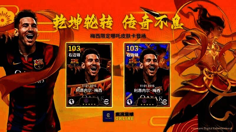 巅峰MSN组合宣传图片