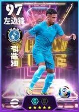 超效新援活动宣传图片