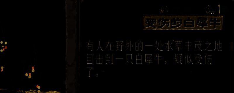 苏丹的游戏折卡相关图片1