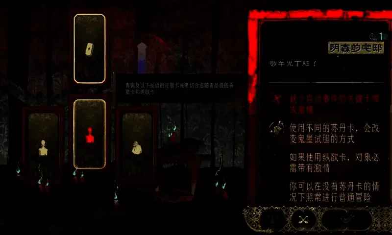 苏丹的游戏折卡相关图片2