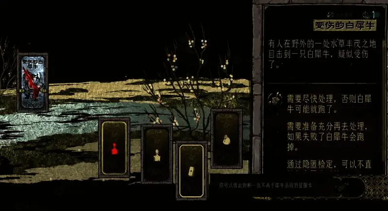 苏丹的游戏折卡相关图片3